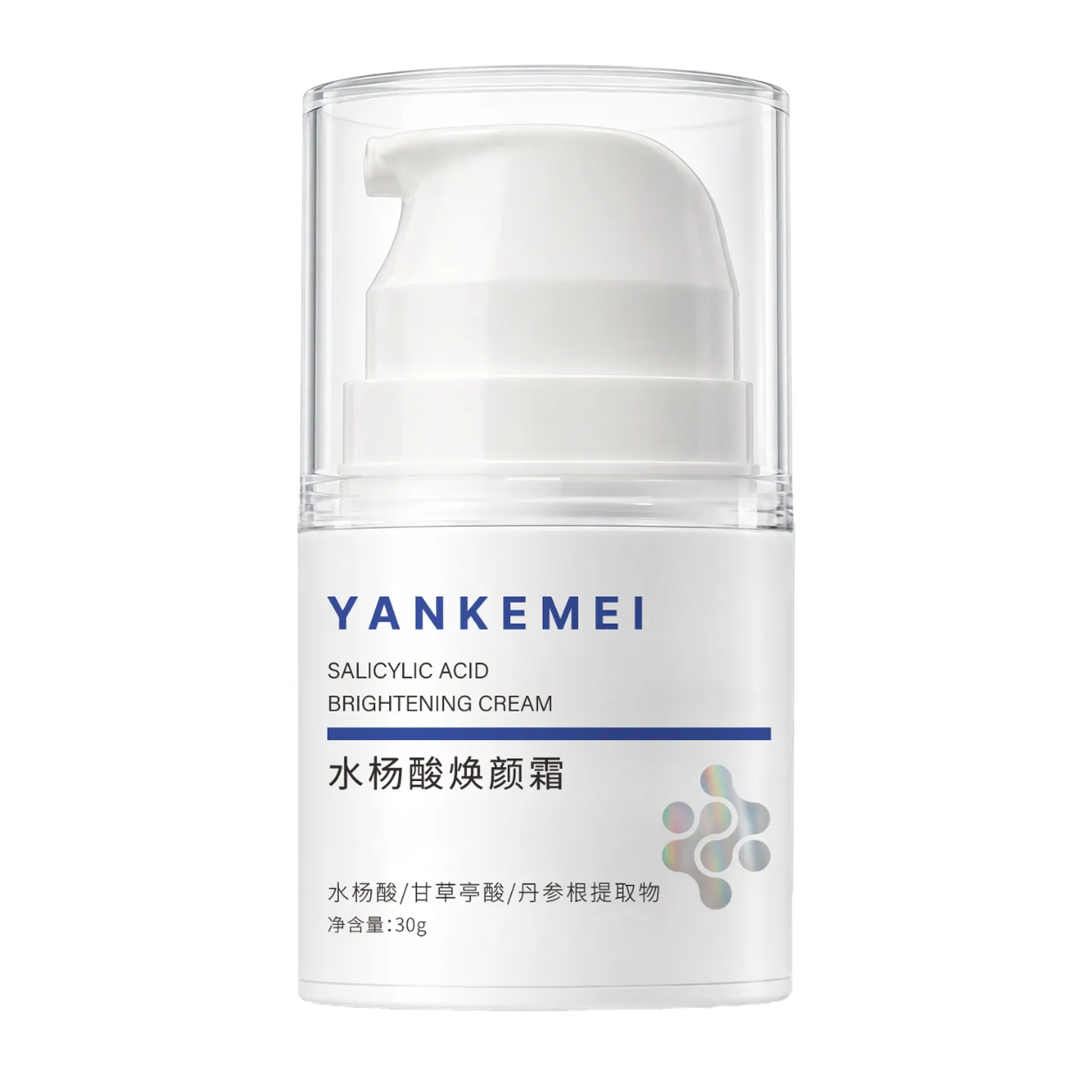 水杨酸焕颜霜
