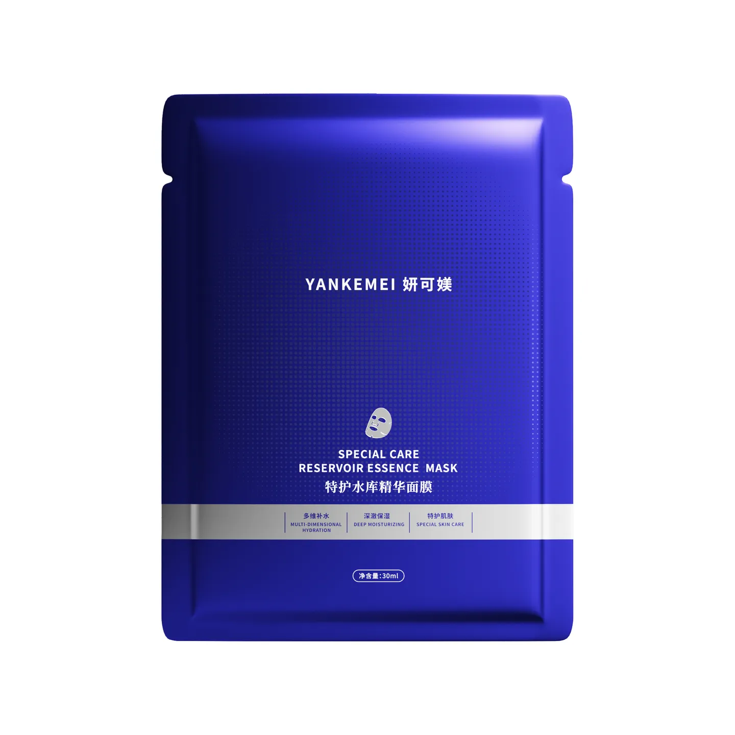 特护水库精华面膜